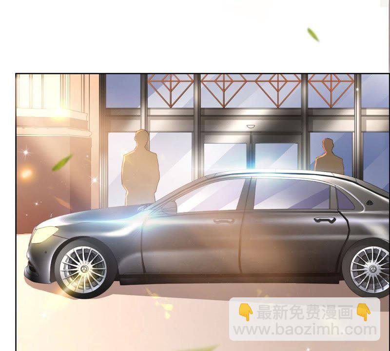 寵妻狂魔：百萬千金要淪陷 - 第4話 拍賣會 - 4