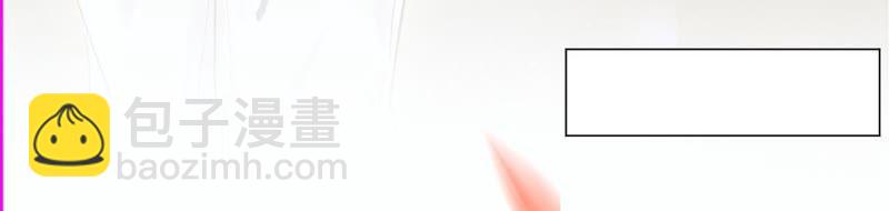 寵妻狂魔：百萬千金要淪陷 - 第40話 這是你第一次騎馬？(1/2) - 2