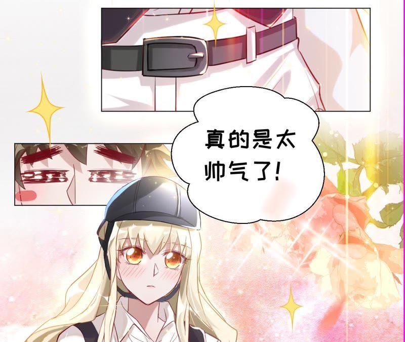 寵妻狂魔：百萬千金要淪陷 - 第40話 這是你第一次騎馬？(1/2) - 2