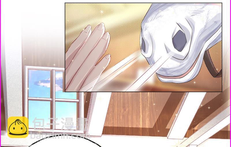 寵妻狂魔：百萬千金要淪陷 - 第40話 這是你第一次騎馬？(1/2) - 3