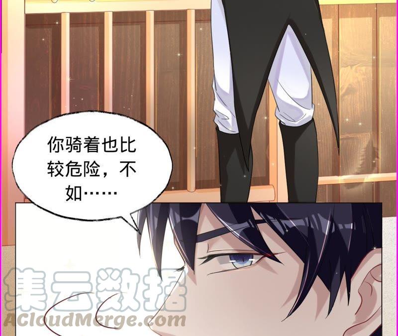 寵妻狂魔：百萬千金要淪陷 - 第40話 這是你第一次騎馬？(1/2) - 5