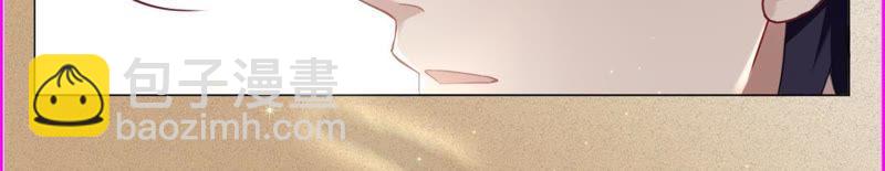 寵妻狂魔：百萬千金要淪陷 - 第40話 這是你第一次騎馬？(1/2) - 6