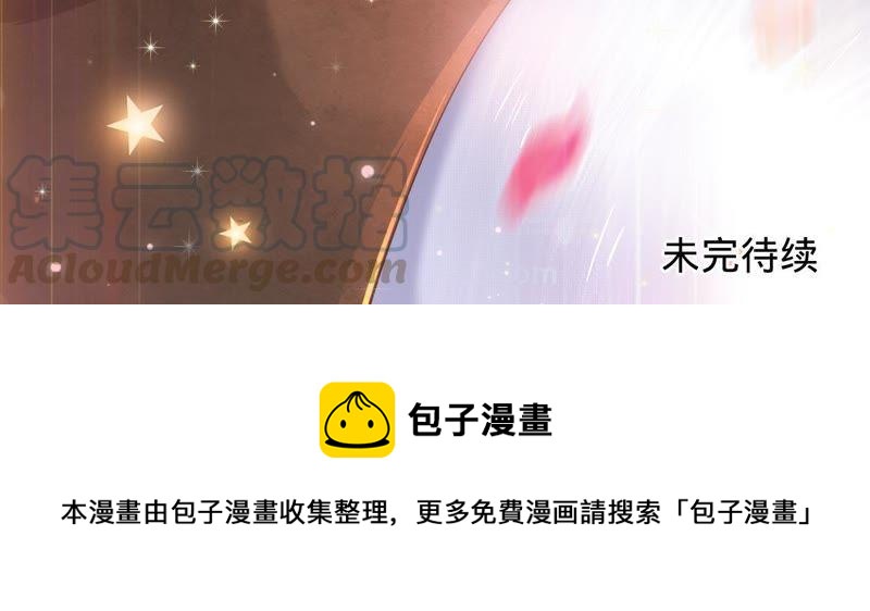 寵妻狂魔：百萬千金要淪陷 - 第40話 這是你第一次騎馬？(2/2) - 2