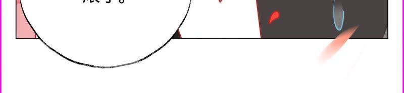 寵妻狂魔：百萬千金要淪陷 - 第40話 這是你第一次騎馬？(1/2) - 7