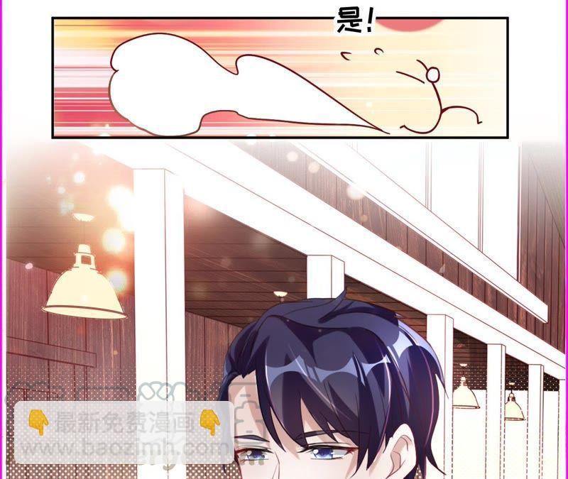 寵妻狂魔：百萬千金要淪陷 - 第40話 這是你第一次騎馬？(1/2) - 8