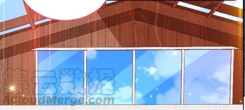 寵妻狂魔：百萬千金要淪陷 - 第42話 敢和我比一場嗎？ - 5