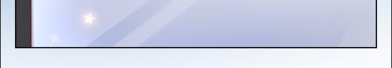 寵妻狂魔：百萬千金要淪陷 - 第50話 狼外婆 - 1