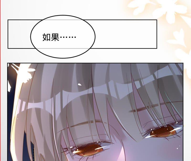 寵妻狂魔：百萬千金要淪陷 - 第52話 她留下的唯一線索(1/2) - 8