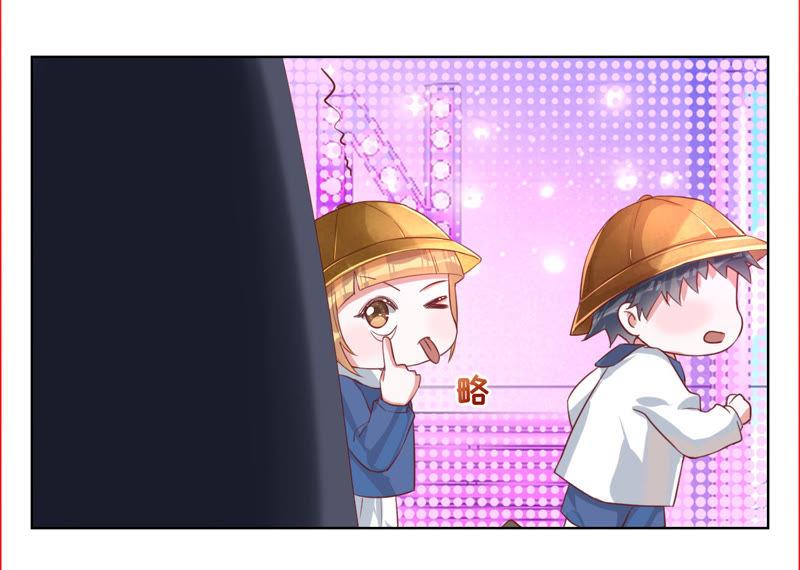 寵妻狂魔：百萬千金要淪陷 - 第52話 她留下的唯一線索(1/2) - 6