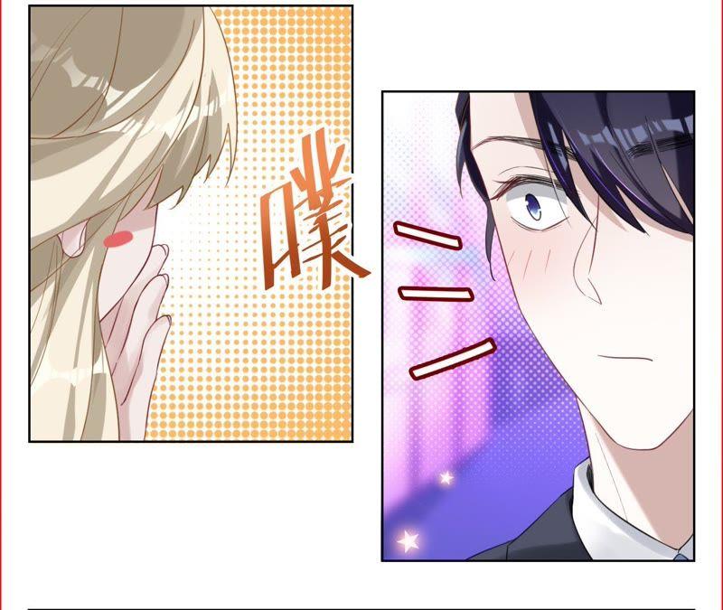 寵妻狂魔：百萬千金要淪陷 - 第52話 她留下的唯一線索(1/2) - 1