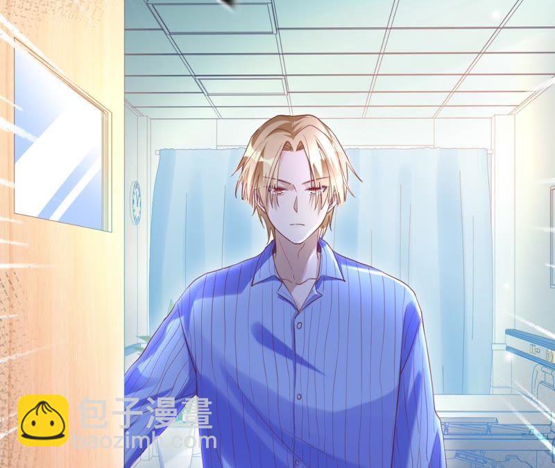 寵妻狂魔：百萬千金要淪陷 - 第54話 兩個男人間的談話(1/2) - 7