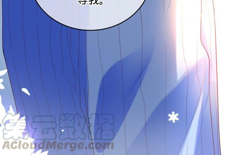 寵妻狂魔：百萬千金要淪陷 - 第54話 兩個男人間的談話(2/2) - 5