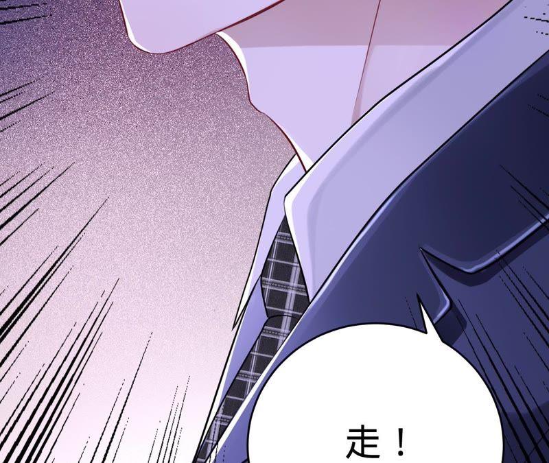 寵妻狂魔：百萬千金要淪陷 - 第54話 兩個男人間的談話(2/2) - 6