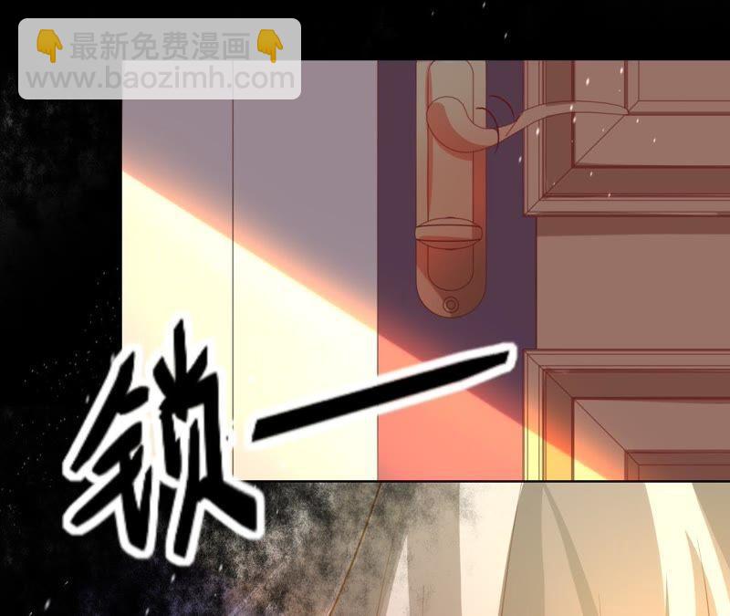 寵妻狂魔：百萬千金要淪陷 - 第56話 我會守護你們(1/2) - 3