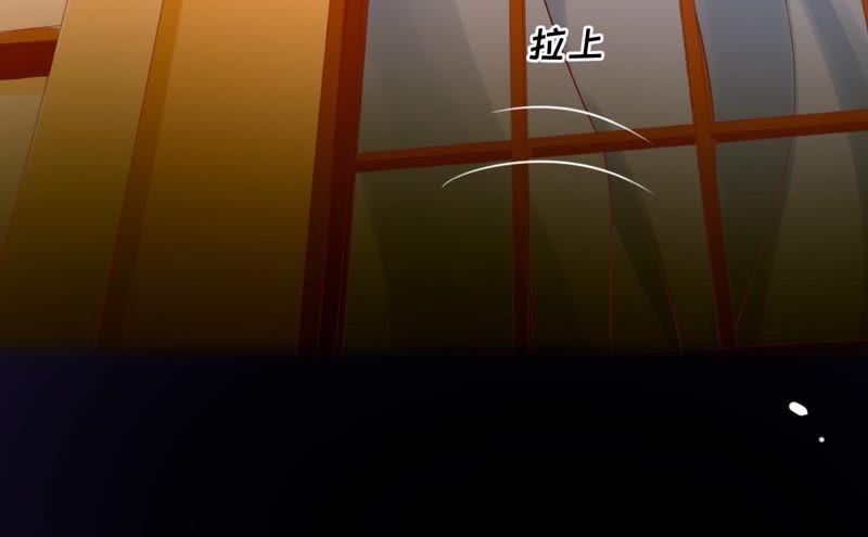 寵妻狂魔：百萬千金要淪陷 - 第56話 我會守護你們(1/2) - 8