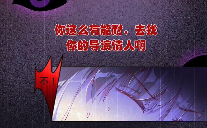 寵妻狂魔：百萬千金要淪陷 - 第56話 我會守護你們(1/2) - 1