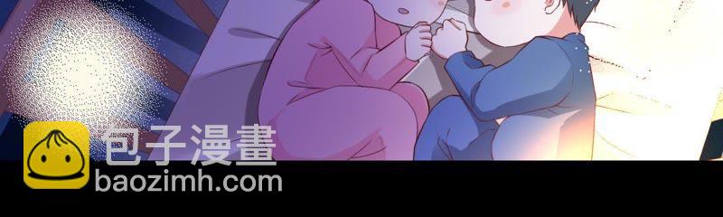 寵妻狂魔：百萬千金要淪陷 - 第56話 我會守護你們(1/2) - 5