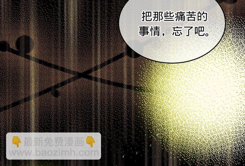 宠妻狂魔：百万千金要沦陷 - 第56话 我会守护你们(1/2) - 1