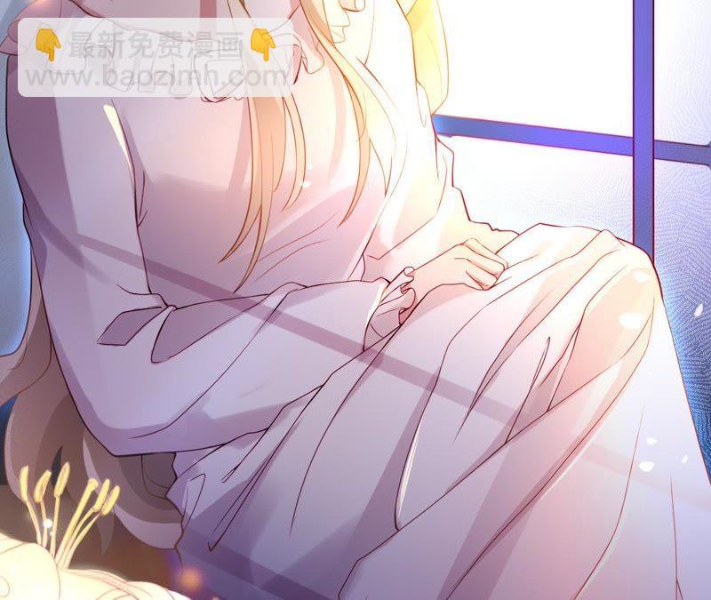 寵妻狂魔：百萬千金要淪陷 - 第56話 我會守護你們(1/2) - 5