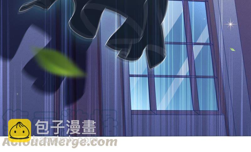 寵妻狂魔：百萬千金要淪陷 - 第56話 我會守護你們(1/2) - 2