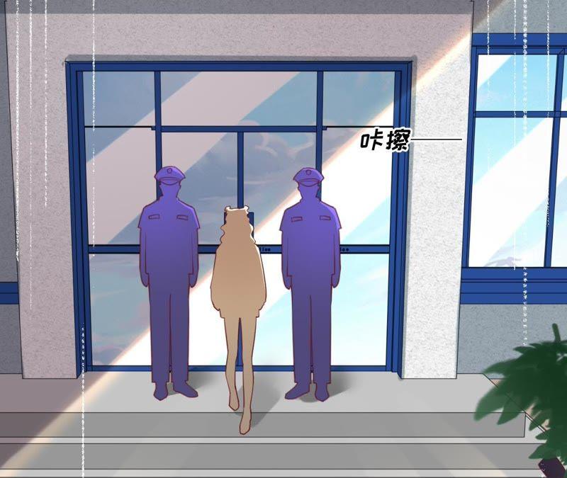 寵妻狂魔：百萬千金要淪陷 - 第58話 蘇薔的陰謀(1/2) - 3