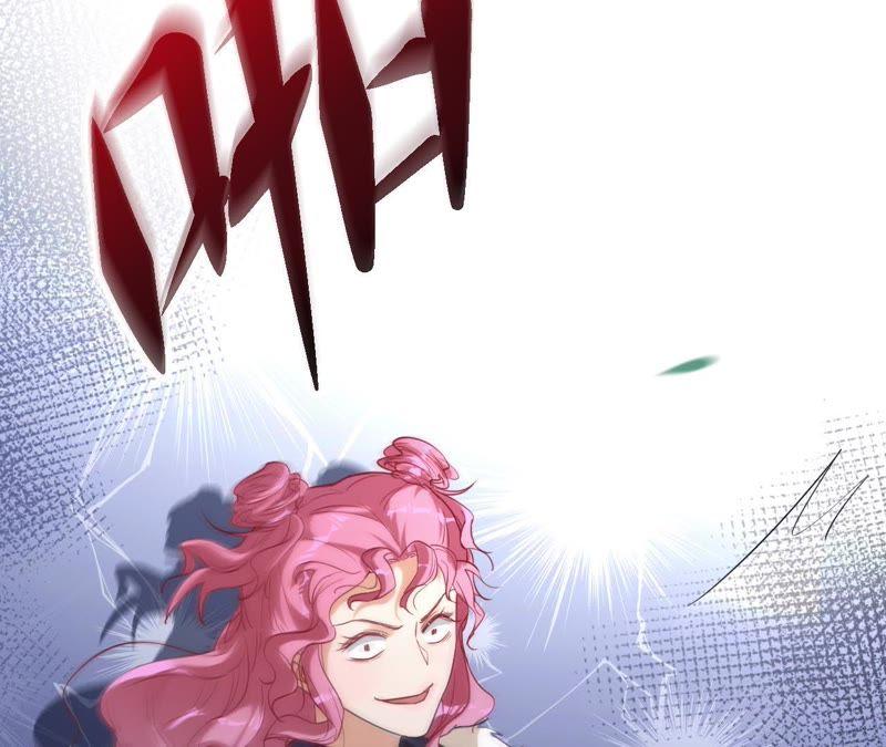 寵妻狂魔：百萬千金要淪陷 - 第58話 蘇薔的陰謀(1/2) - 6