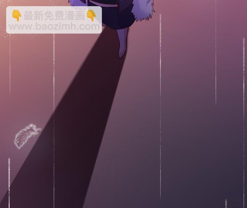 寵妻狂魔：百萬千金要淪陷 - 第58話 蘇薔的陰謀(1/2) - 6