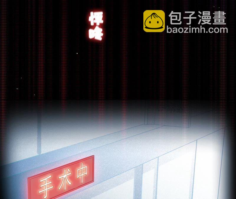 寵妻狂魔：百萬千金要淪陷 - 第58話 蘇薔的陰謀(2/2) - 2