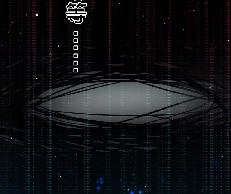 寵妻狂魔：百萬千金要淪陷 - 第58話 蘇薔的陰謀(2/2) - 3