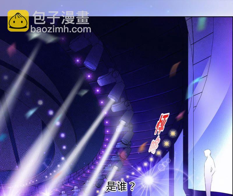 寵妻狂魔：百萬千金要淪陷 - 第6話 讓她來找我(1/2) - 1