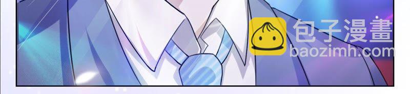 寵妻狂魔：百萬千金要淪陷 - 第6話 讓她來找我(1/2) - 8