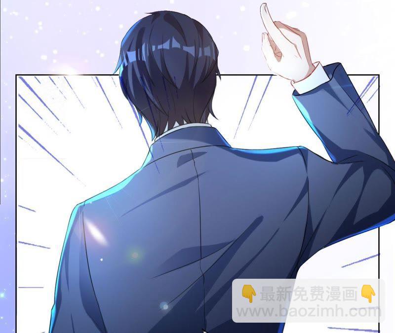 寵妻狂魔：百萬千金要淪陷 - 第6話 讓她來找我(1/2) - 1