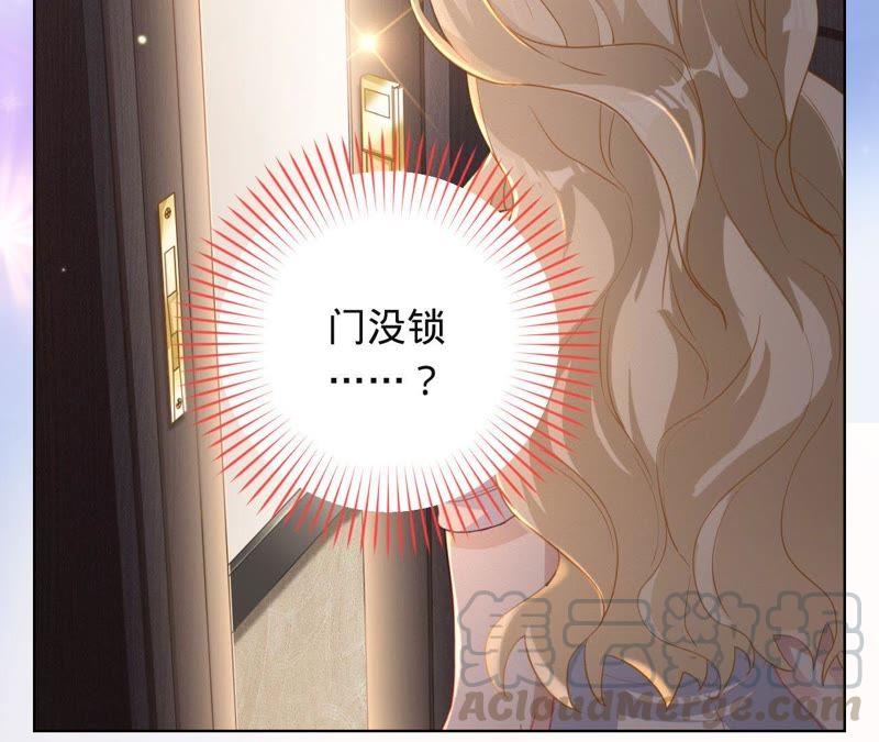 寵妻狂魔：百萬千金要淪陷 - 第6話 讓她來找我(2/2) - 2