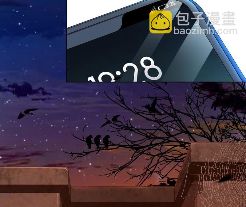 寵妻狂魔：百萬千金要淪陷 - 第60話 孩子的父親到底是誰？(1/2) - 2