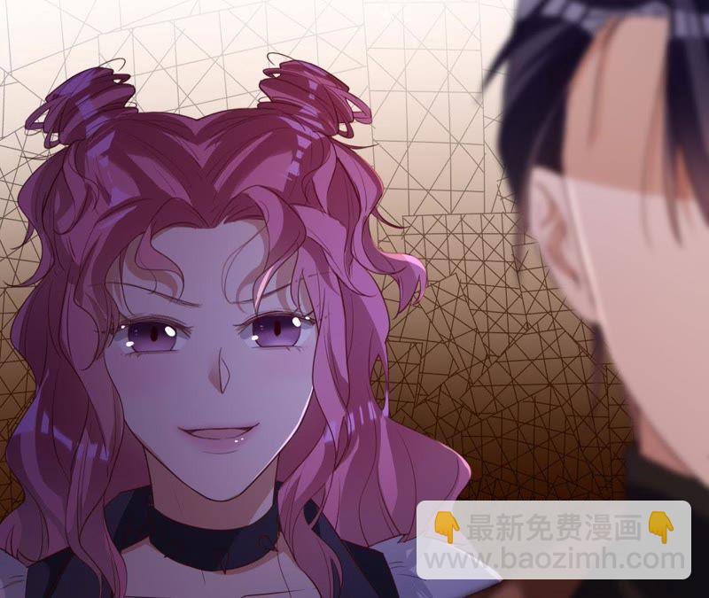 寵妻狂魔：百萬千金要淪陷 - 第60話 孩子的父親到底是誰？(1/2) - 5