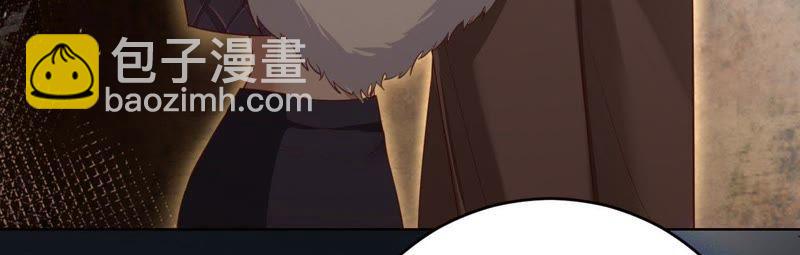 寵妻狂魔：百萬千金要淪陷 - 第60話 孩子的父親到底是誰？(1/2) - 1