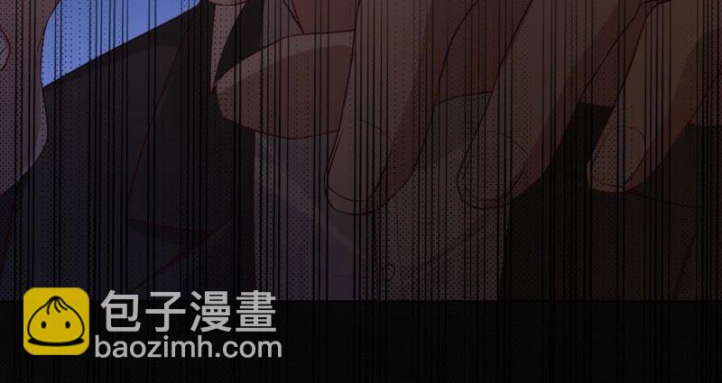 寵妻狂魔：百萬千金要淪陷 - 第60話 孩子的父親到底是誰？(1/2) - 6