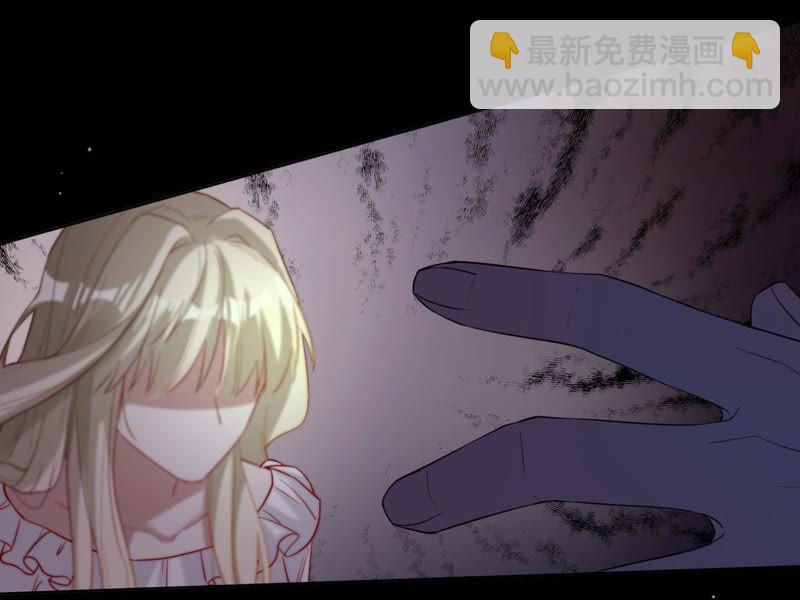 寵妻狂魔：百萬千金要淪陷 - 第60話 孩子的父親到底是誰？(1/2) - 7