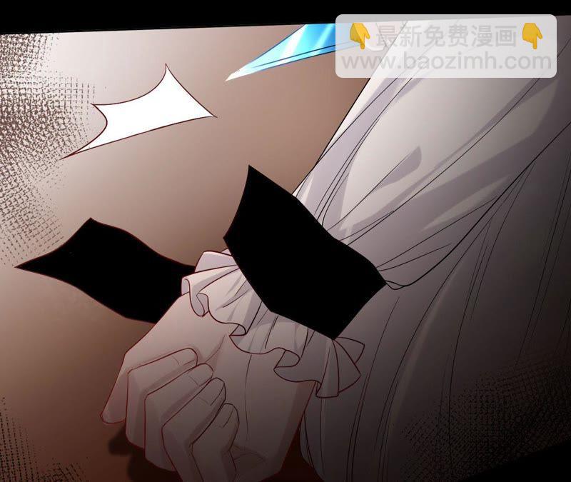 寵妻狂魔：百萬千金要淪陷 - 第60話 孩子的父親到底是誰？(1/2) - 8