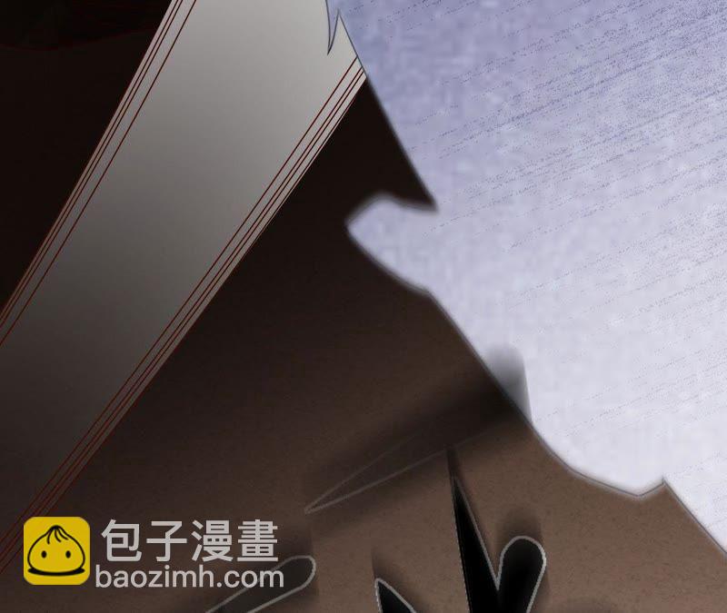 寵妻狂魔：百萬千金要淪陷 - 第60話 孩子的父親到底是誰？(1/2) - 5