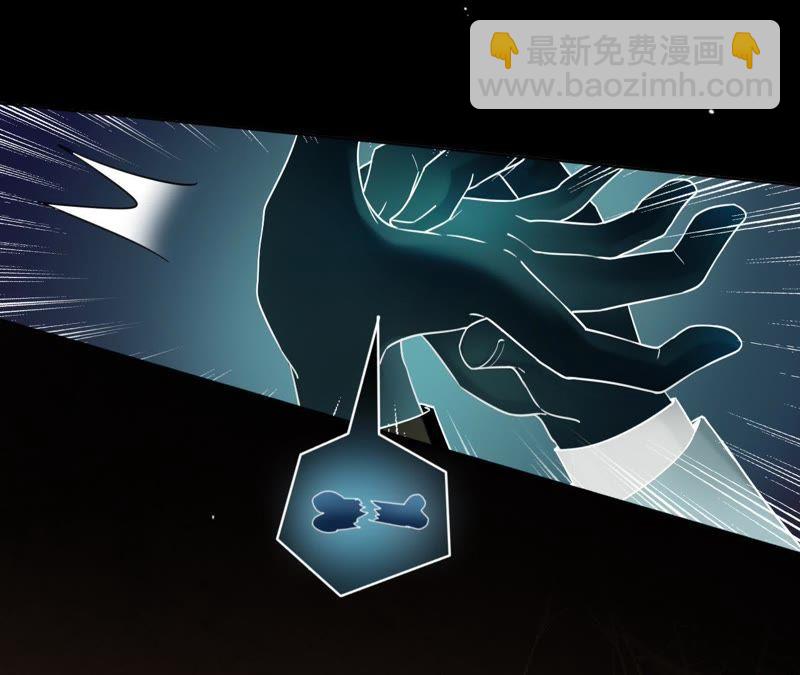 寵妻狂魔：百萬千金要淪陷 - 第60話 孩子的父親到底是誰？(1/2) - 1