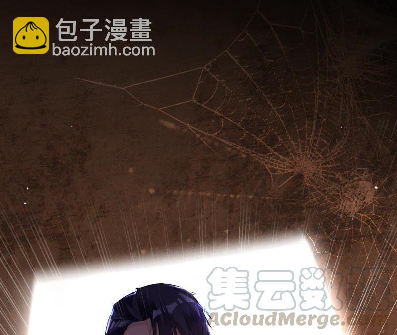 寵妻狂魔：百萬千金要淪陷 - 第60話 孩子的父親到底是誰？(1/2) - 2