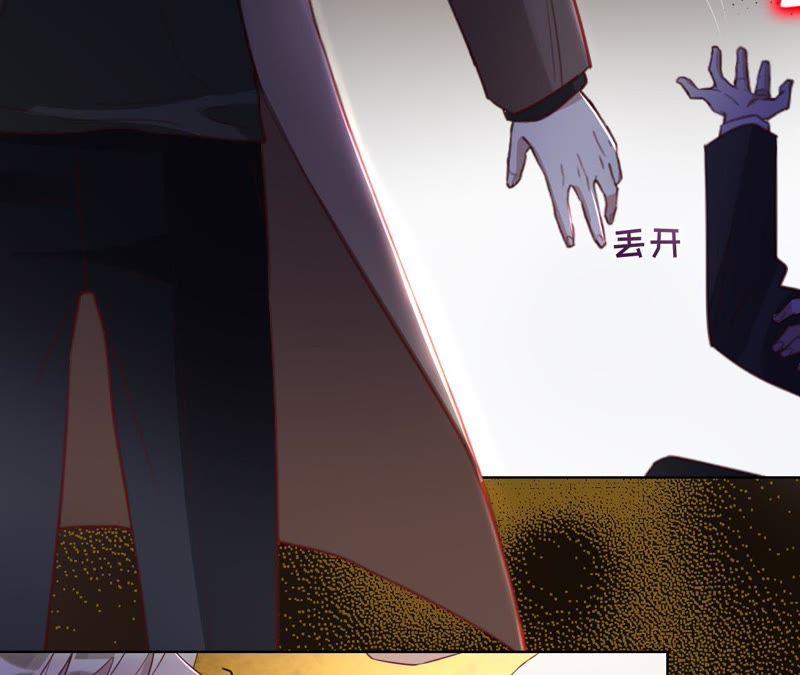 寵妻狂魔：百萬千金要淪陷 - 第60話 孩子的父親到底是誰？(2/2) - 3