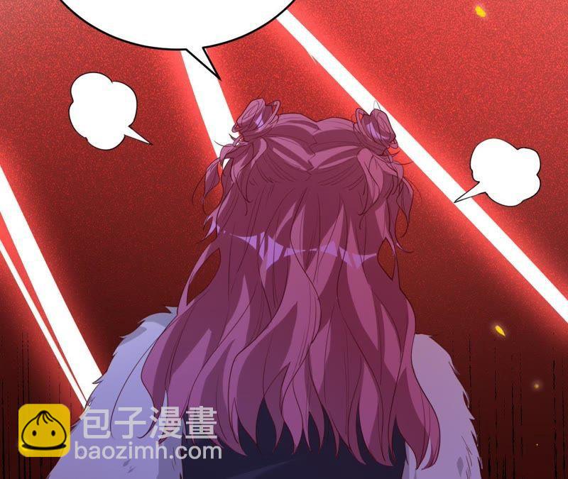 寵妻狂魔：百萬千金要淪陷 - 第60話 孩子的父親到底是誰？(2/2) - 2