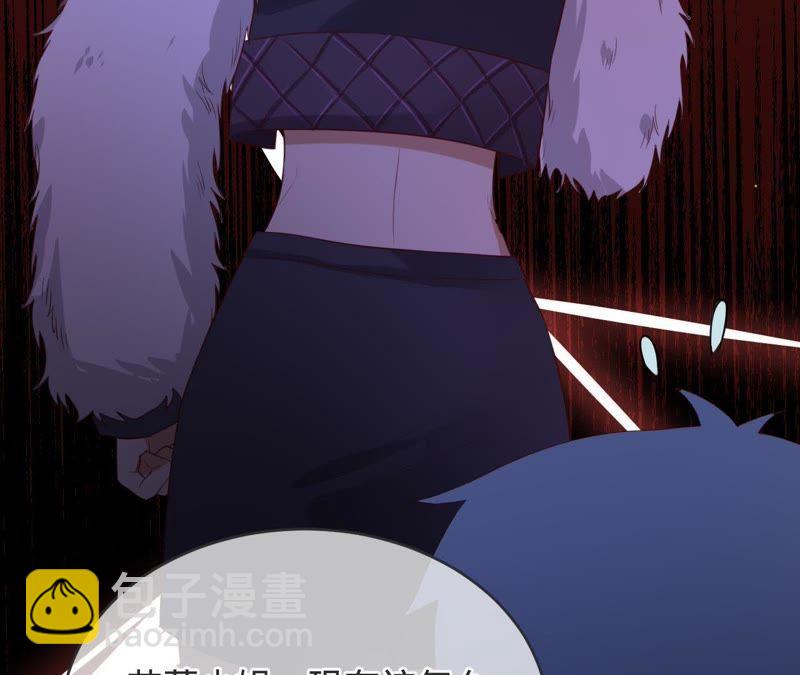 寵妻狂魔：百萬千金要淪陷 - 第60話 孩子的父親到底是誰？(2/2) - 3