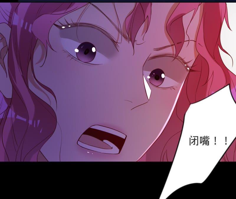 寵妻狂魔：百萬千金要淪陷 - 第60話 孩子的父親到底是誰？(2/2) - 5