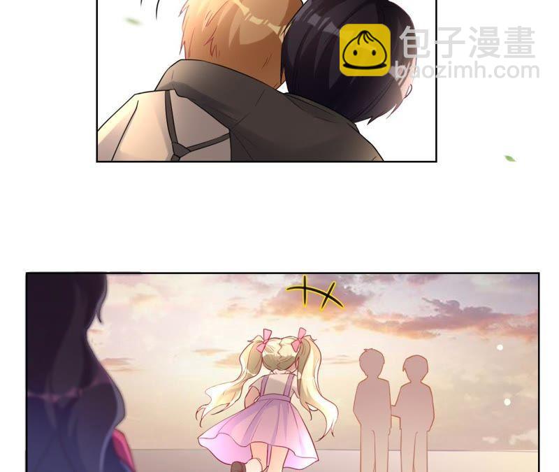 寵妻狂魔：百萬千金要淪陷 - 第62話 傅亦臣的往事(1/2) - 5