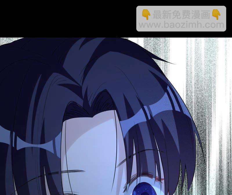 寵妻狂魔：百萬千金要淪陷 - 第62話 傅亦臣的往事(1/2) - 8