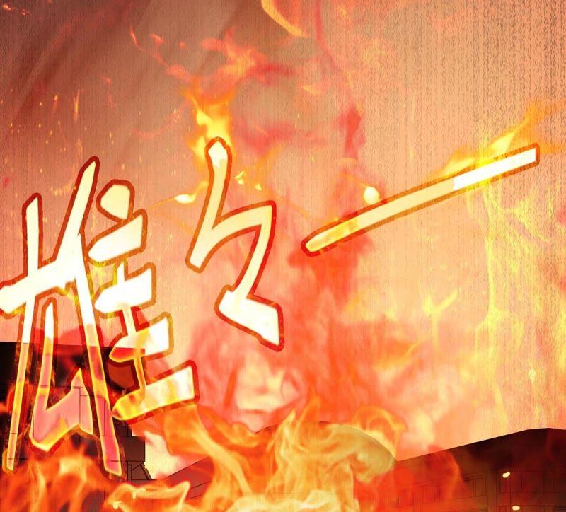 寵妻狂魔：百萬千金要淪陷 - 第62話 傅亦臣的往事(2/2) - 5