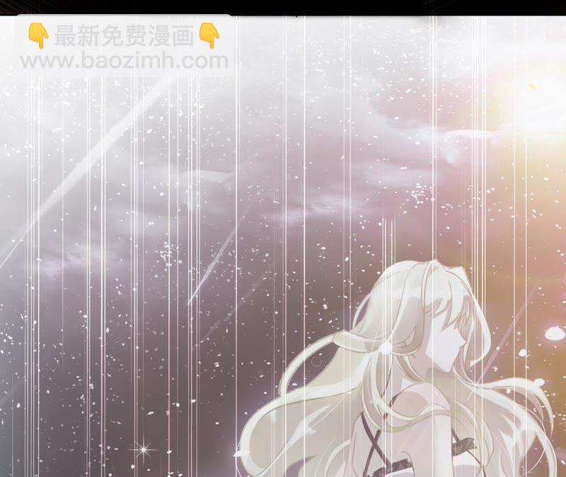 寵妻狂魔：百萬千金要淪陷 - 第62話 傅亦臣的往事(1/2) - 7